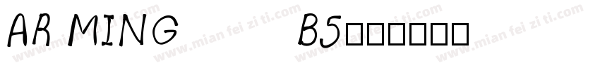 AR MINGB5字体转换